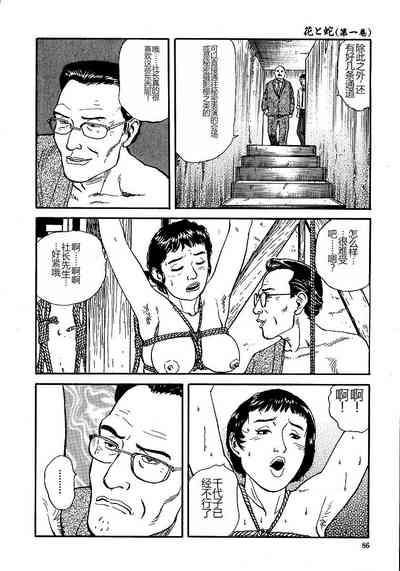 第91頁圖
