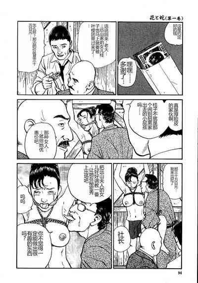 第99頁圖