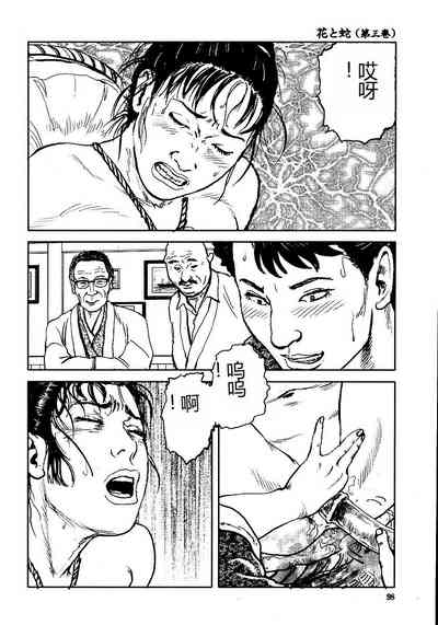 第103頁圖