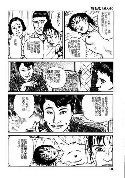 第139頁圖