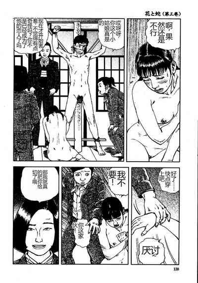 第143頁圖