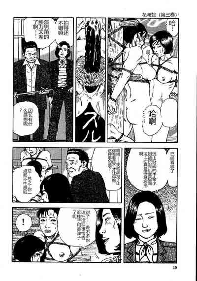 第15頁圖