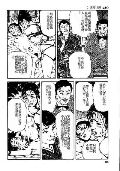 第171頁圖