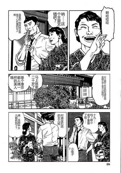 第275頁圖