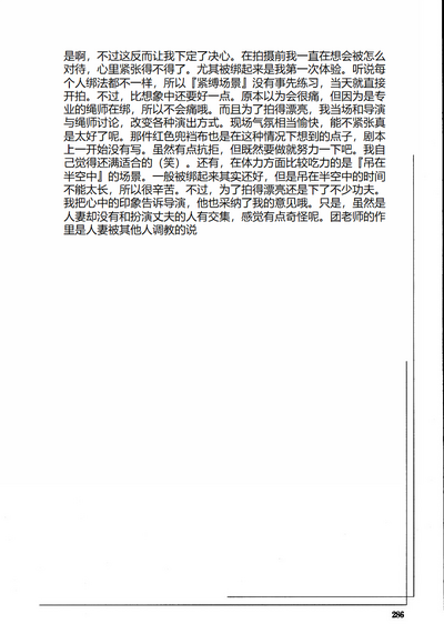 第291頁圖