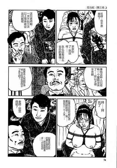 第79頁圖