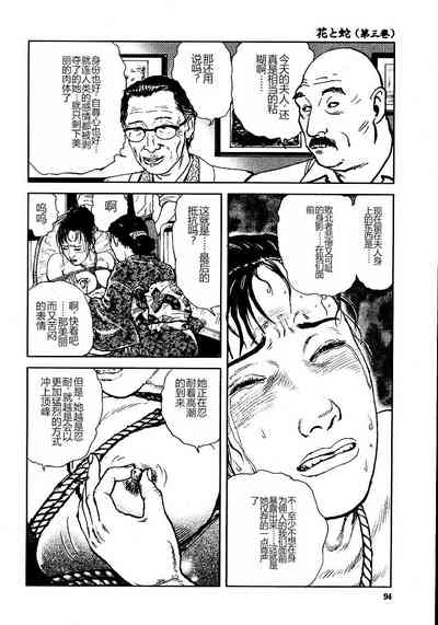 第99頁圖
