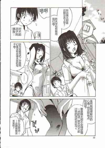 第23頁圖