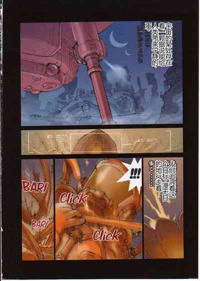 第3頁圖
