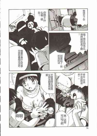 第75頁圖