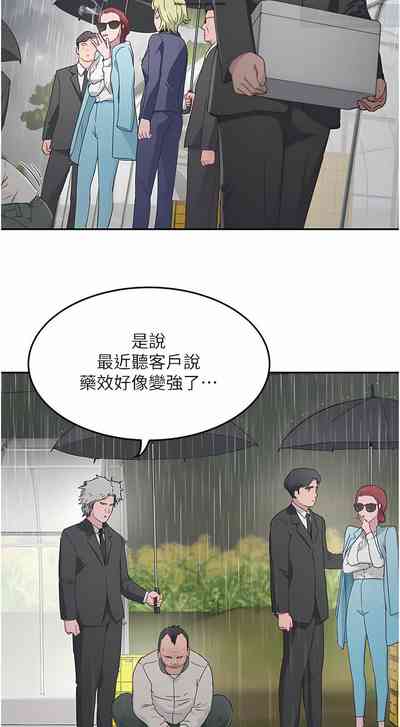 第179頁圖