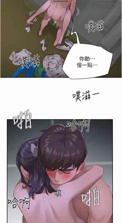 第231頁圖