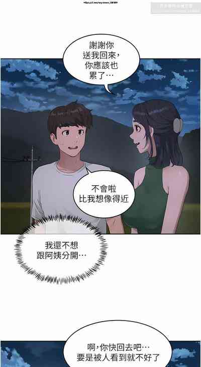 第259頁圖