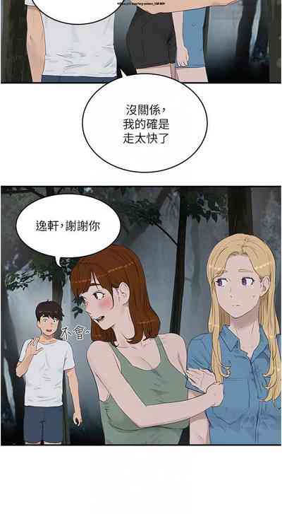 第311頁圖