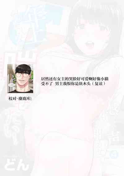 第111頁圖
