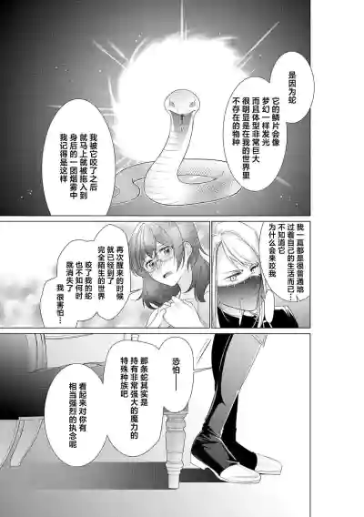 第19页图