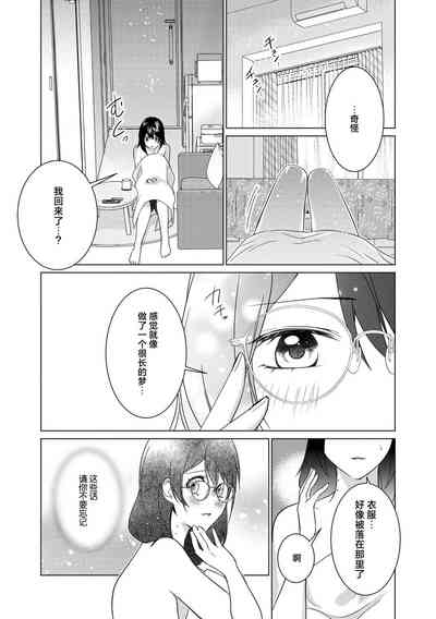 第67页图