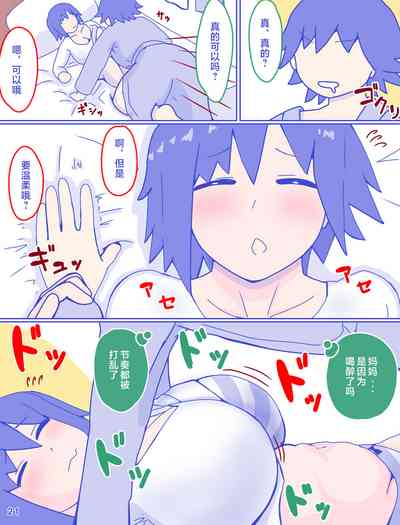 第23頁圖