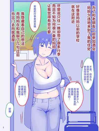 第3頁圖