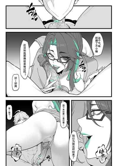 第7頁圖