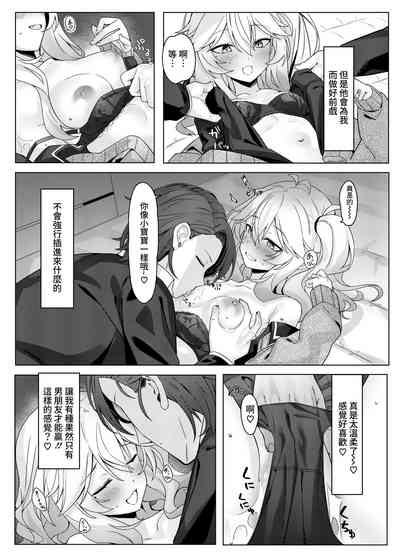 第7頁圖