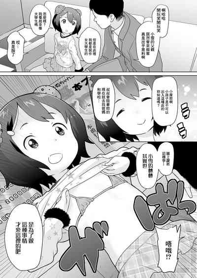 第3頁圖