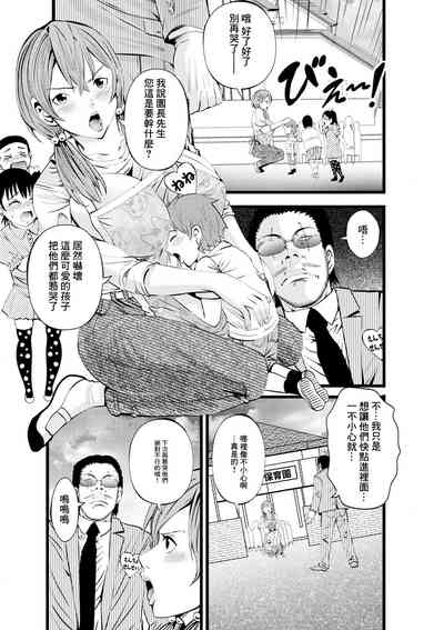 第3頁圖