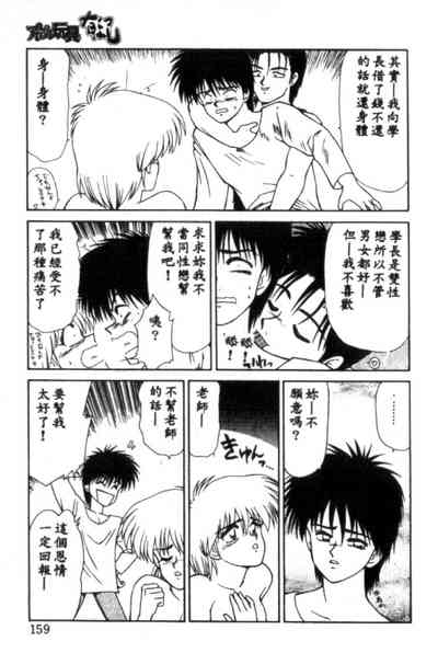 第159页图