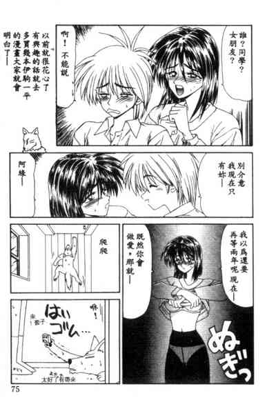 第75页图