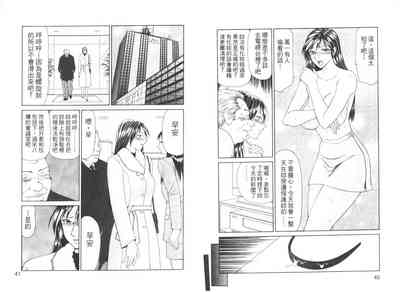 第23頁圖