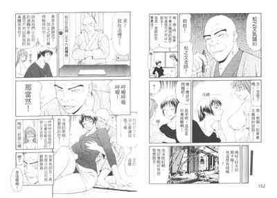 第79頁圖