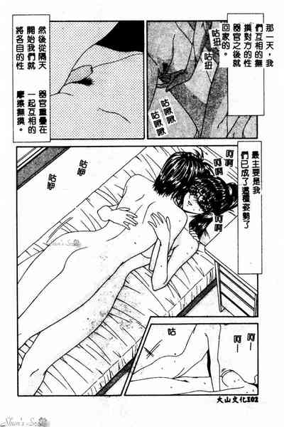 第103頁圖