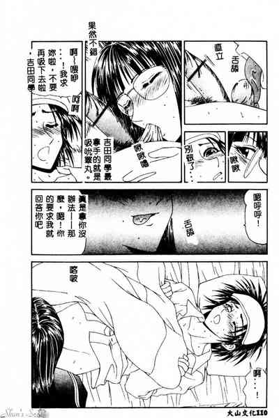 第111頁圖