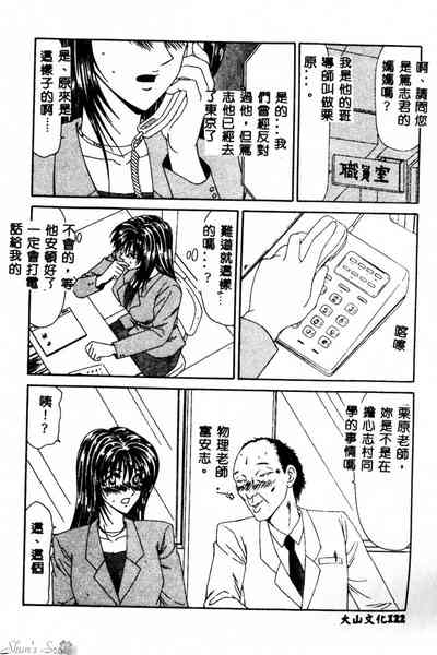 第123頁圖
