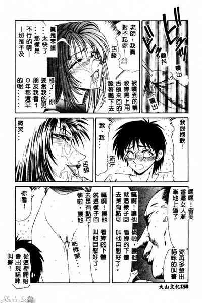 第159頁圖