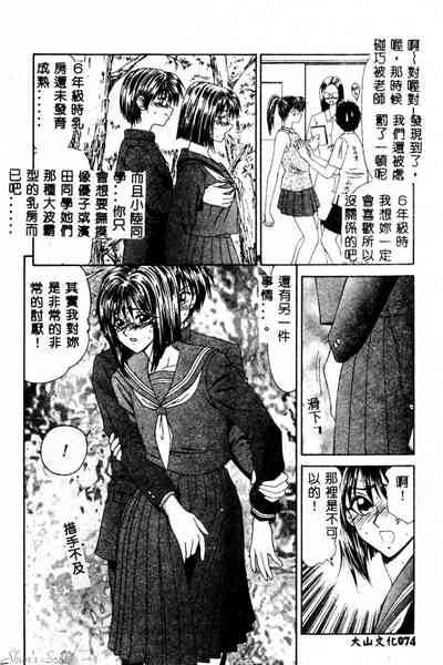 第75頁圖