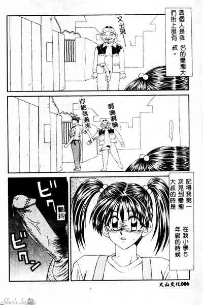 第7頁圖
