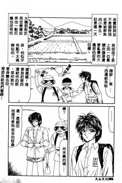 第87頁圖