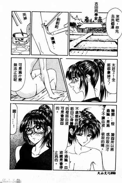 第91頁圖