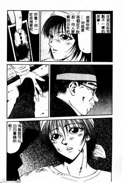 第99頁圖