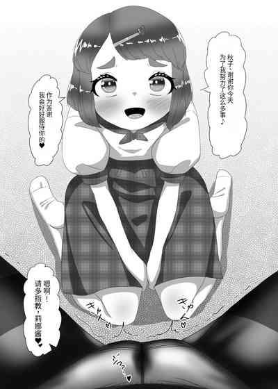 第23頁圖