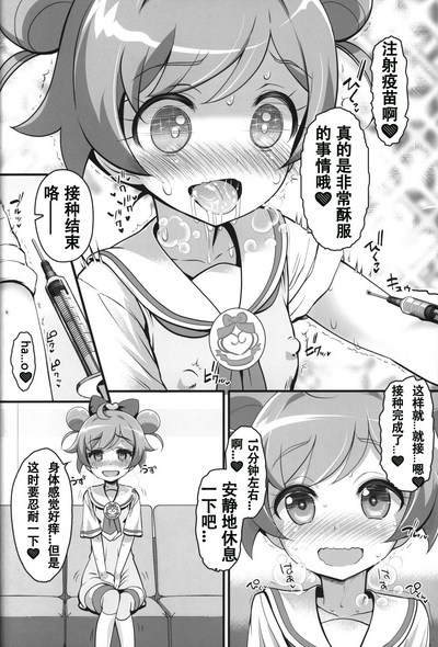 第7頁圖