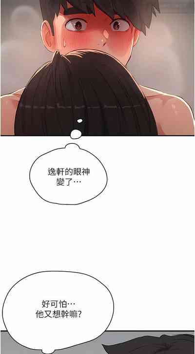 第127页图