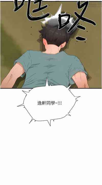 第151页图