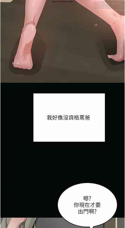 第199页图