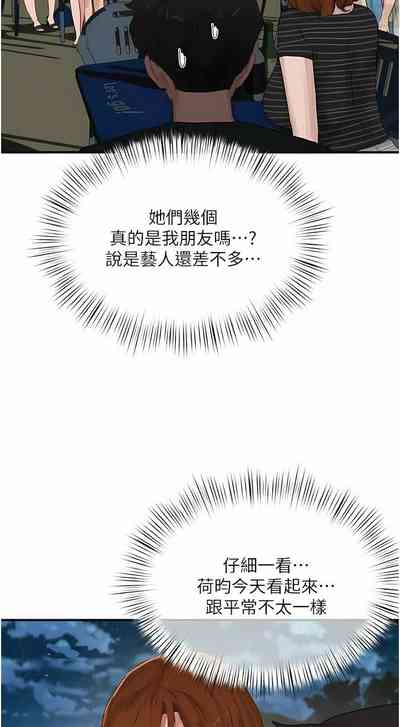 第211页图