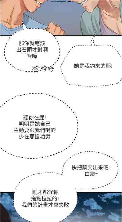 第231页图