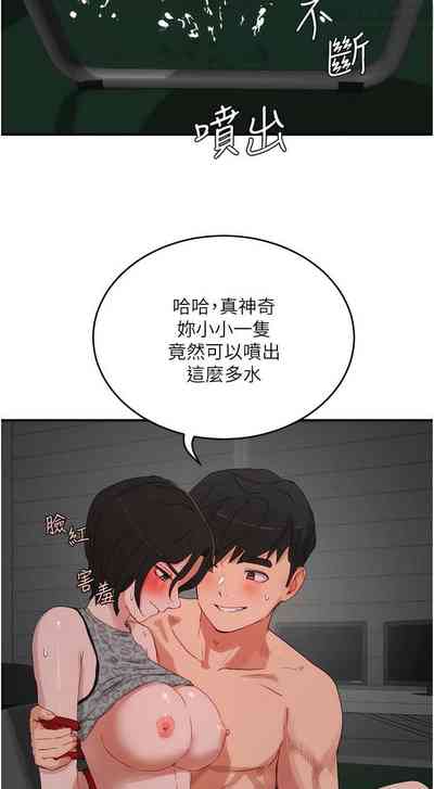 第259页图