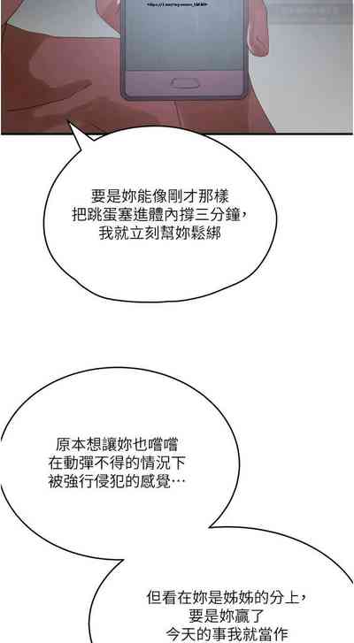第263页图