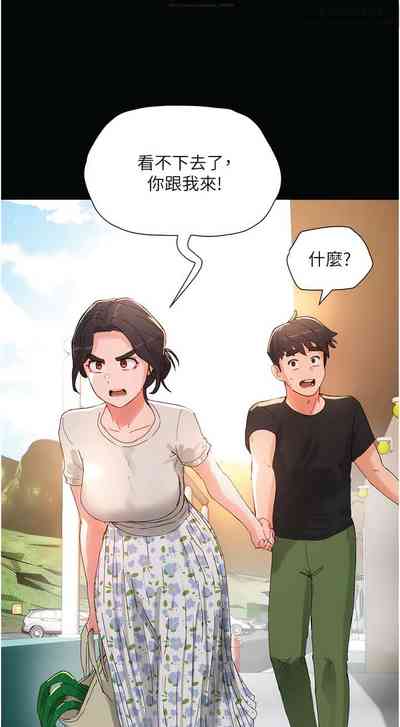第311页图